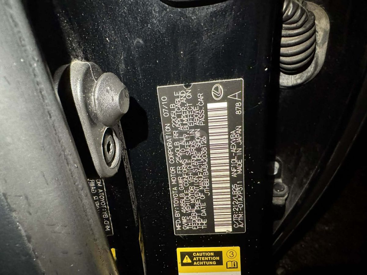 Lexus HS 250h 2010 — photo 2