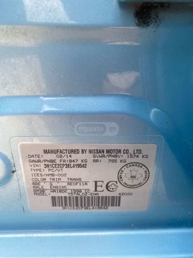 Nissan Versa 2014 — photo 2