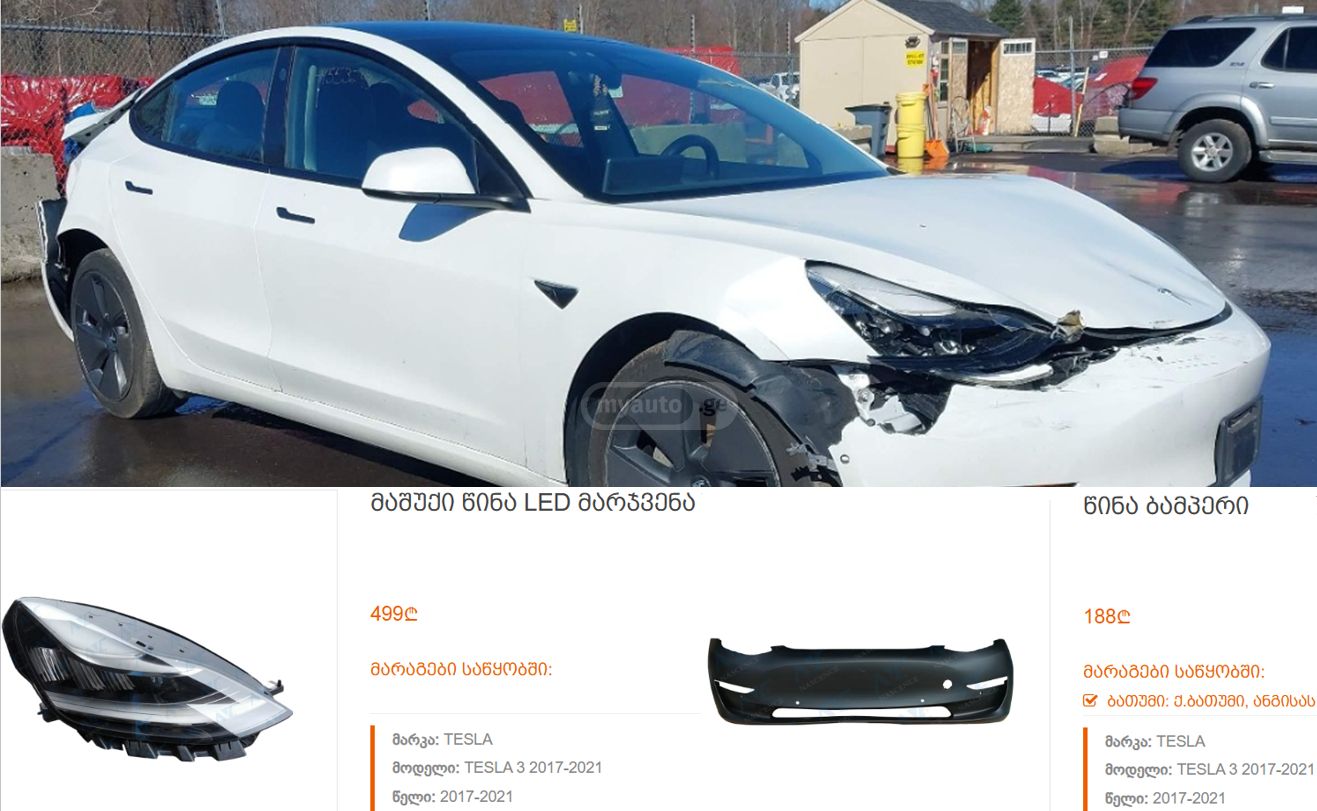 Tesla Model 3 2021 — photo 2