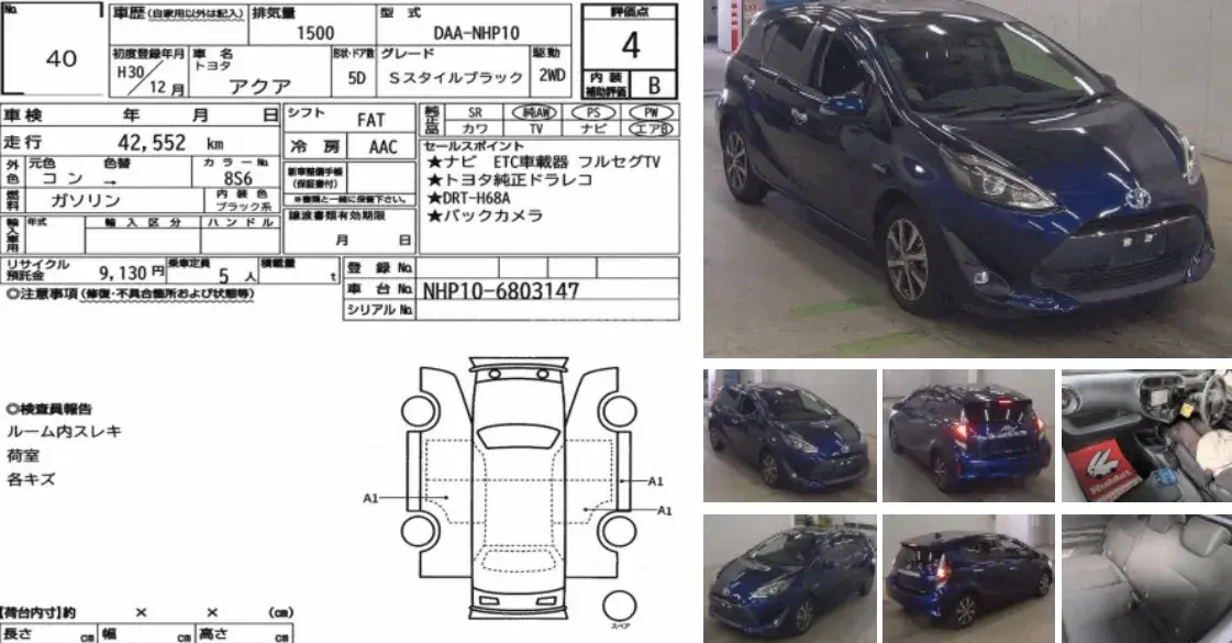 Toyota Aqua 2018 — photo 2