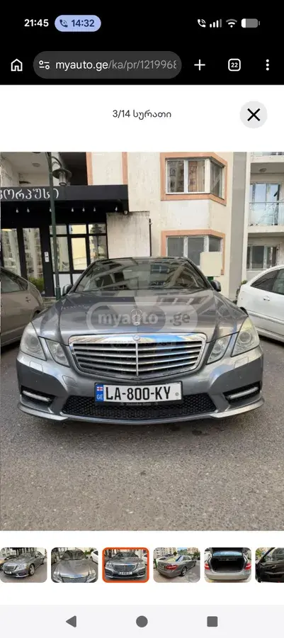 Mercedes-Benz E 350