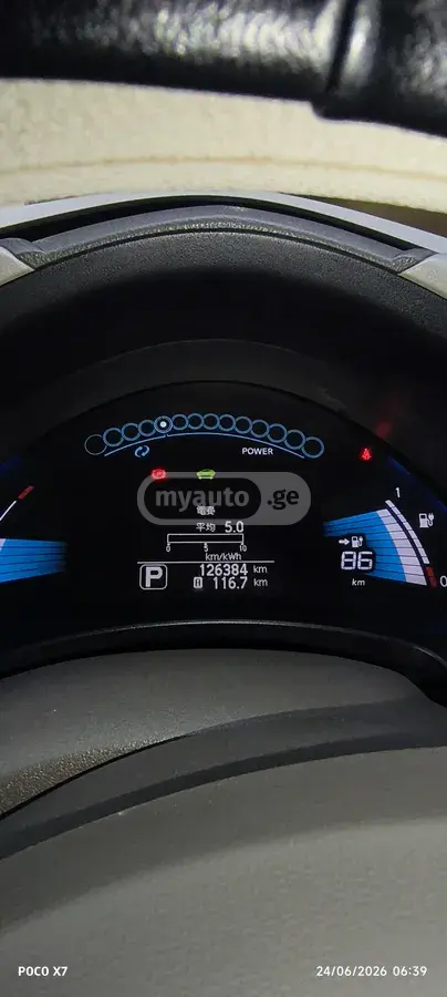 Nissan Leaf