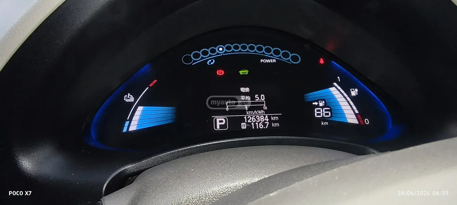 Nissan Leaf 2011 — photo 2