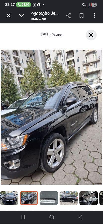 Jeep Compass 2013 — photo 2