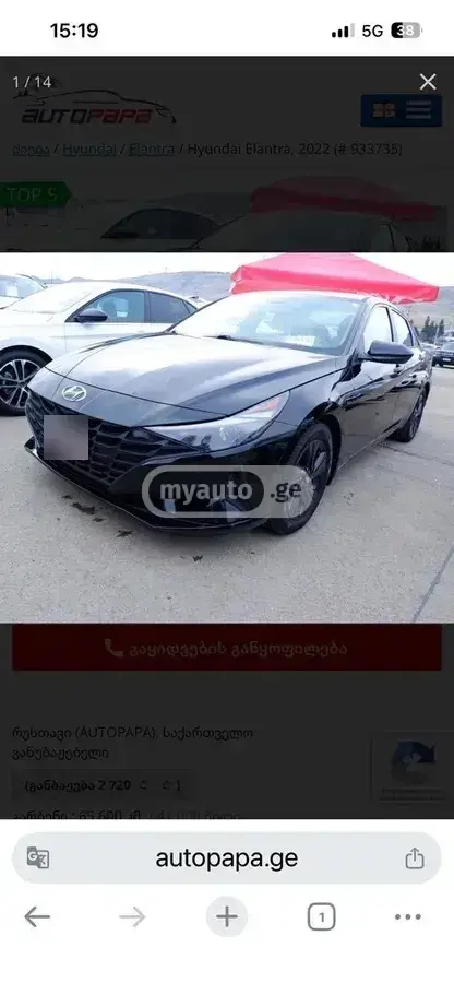 Hyundai Elantra 2022 — photo 2