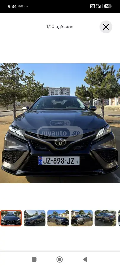 Toyota Camry