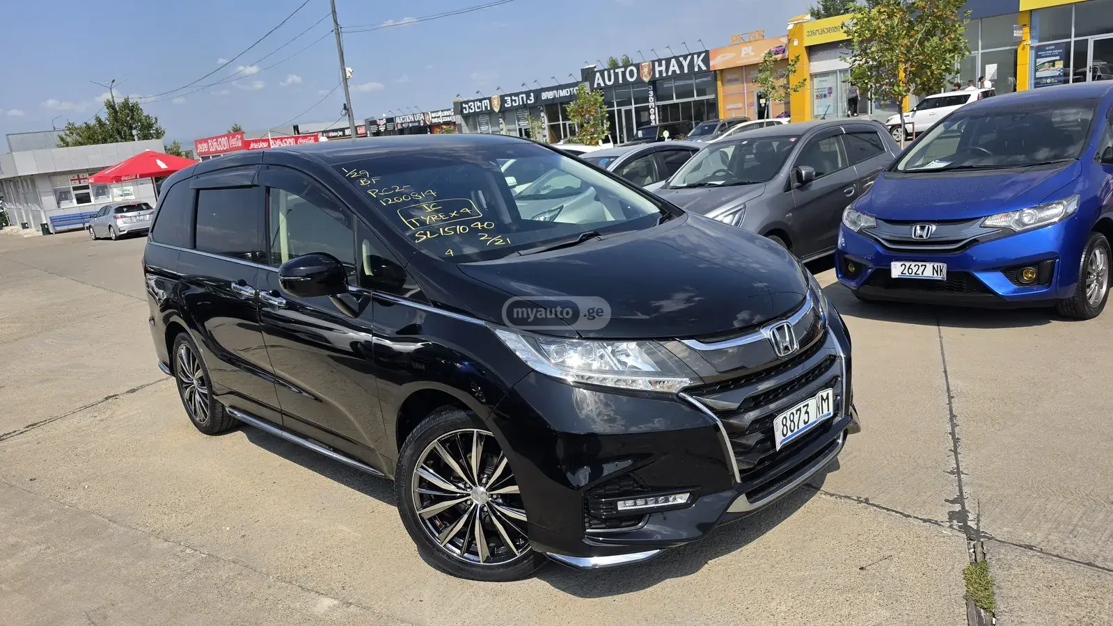 Honda Odyssey