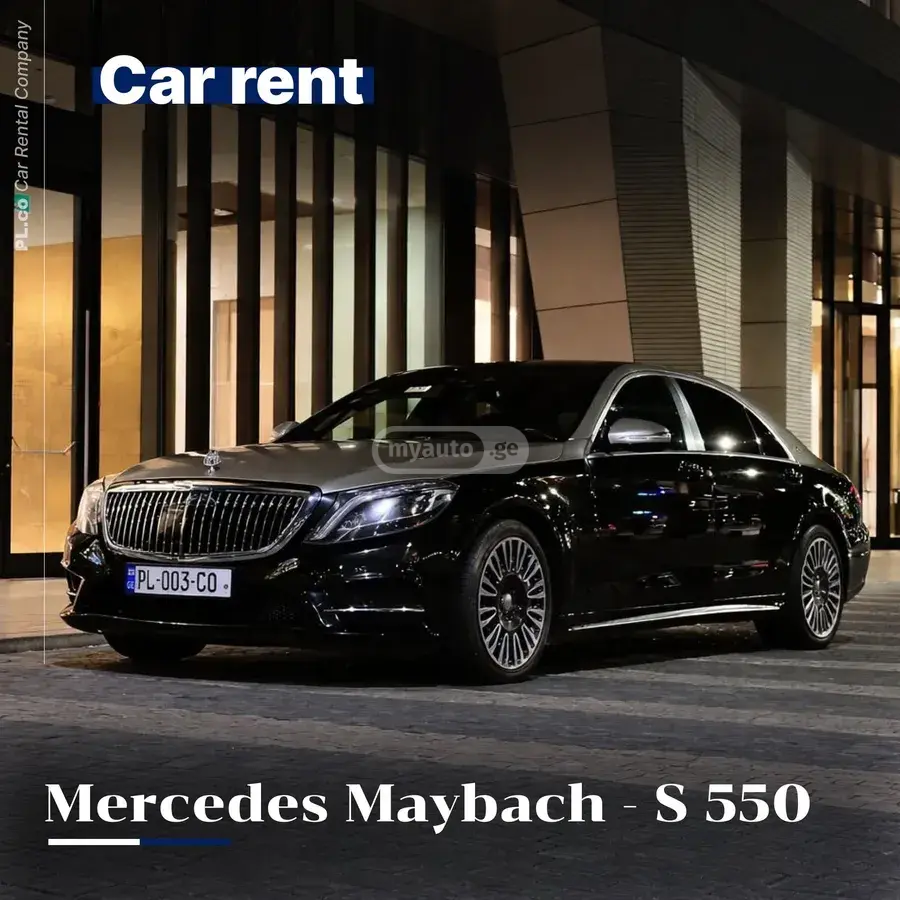Mercedes-Benz S 550