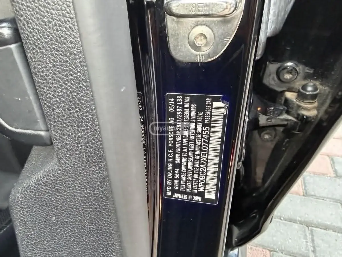 Porsche Panamera 2014 — photo 2