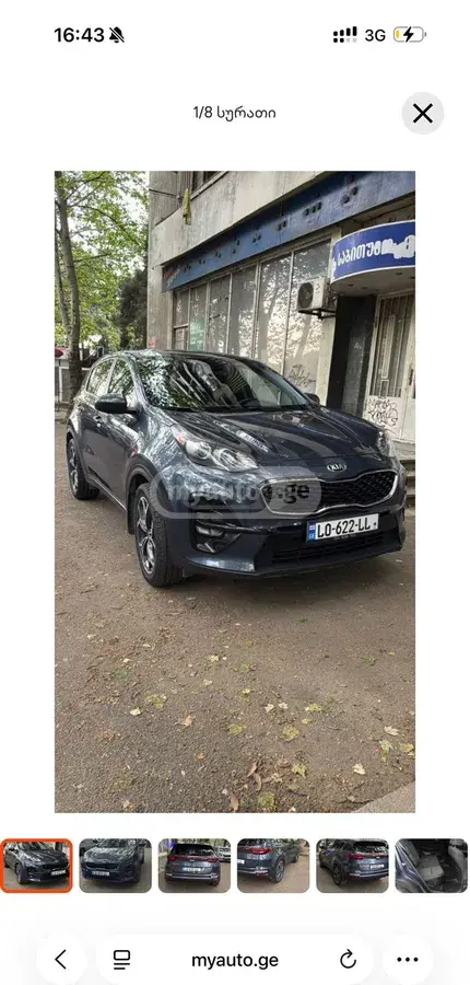 Kia Sportage