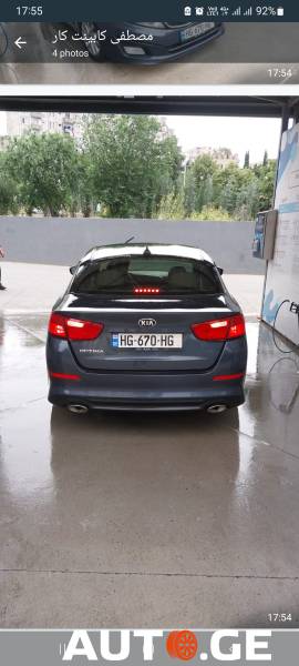 Kia Optima 2016 — photo 2