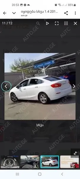 Chevrolet Cruze