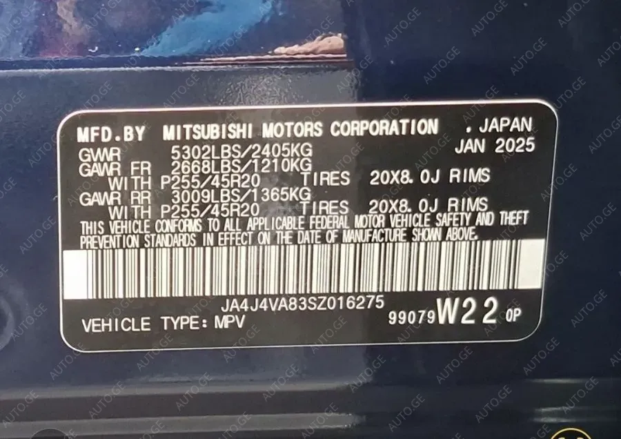 Mitsubishi Outlander 2025 — photo 2