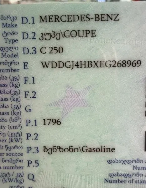 Mercedes-Benz C-250C 2013 — photo 2