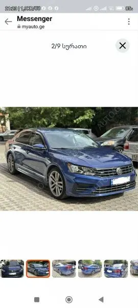 Volkswagen Passat 2017 — photo 2