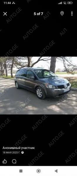Nissan Quest