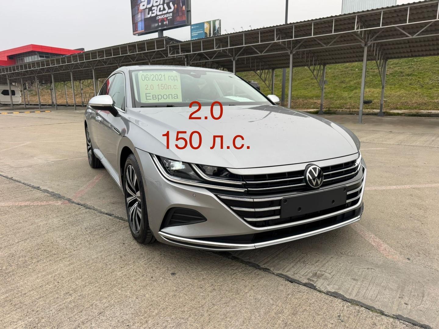 Volkswagen Arteon