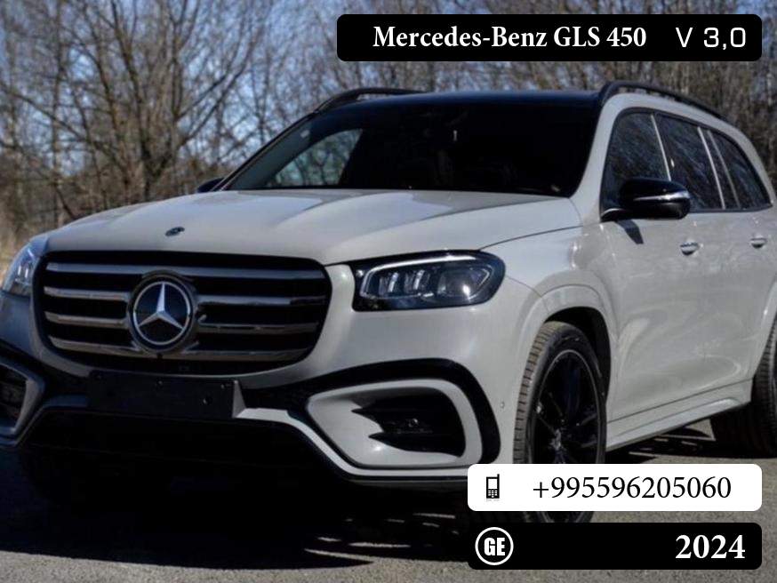 Mercedes-Benz GLS 450