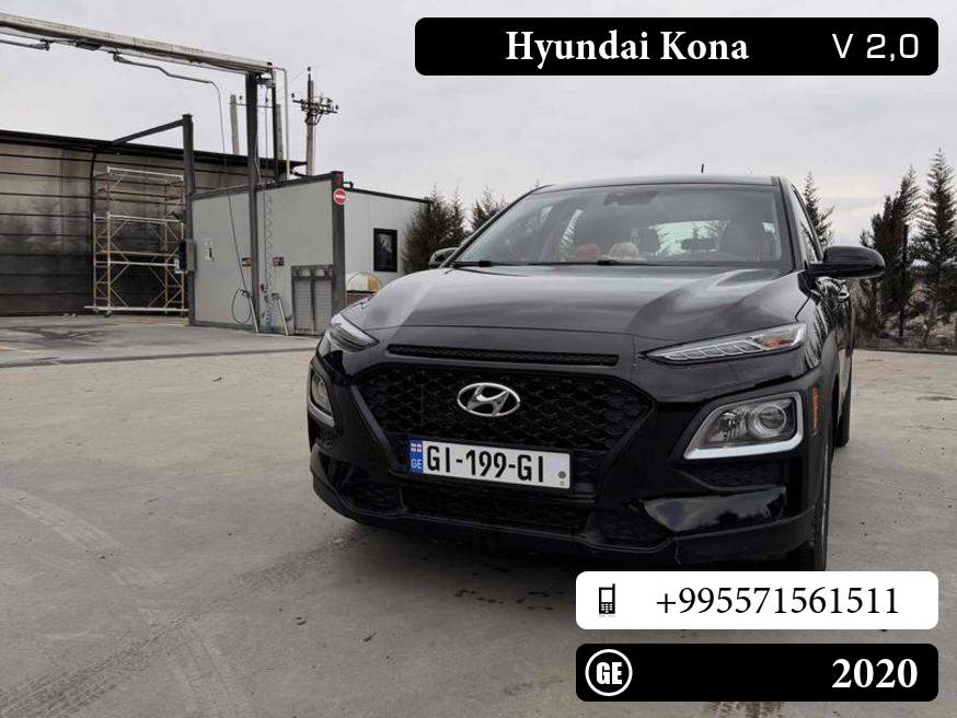 Hyundai Kona