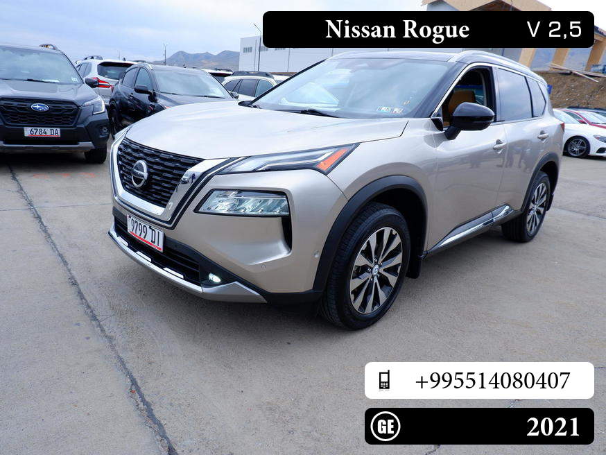 Nissan Rogue