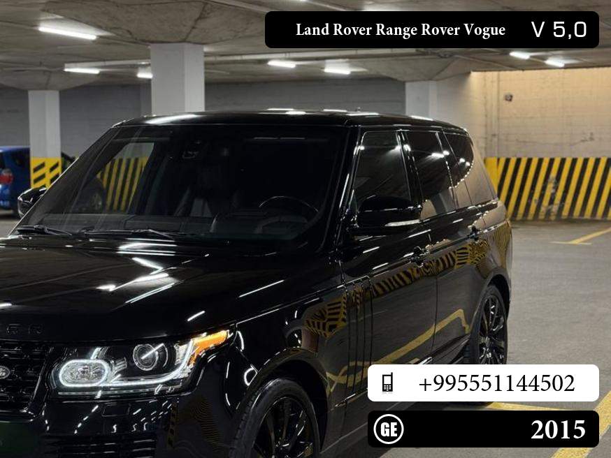 Land Rover Range Rover Vogue