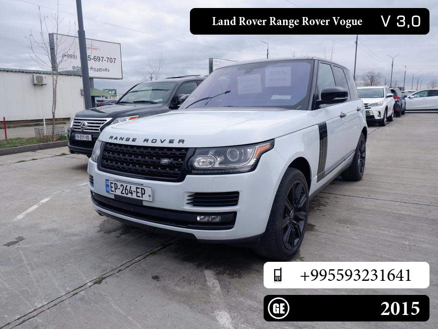 Land Rover Range Rover Vogue