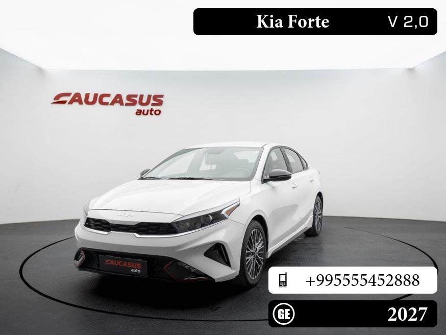 Kia Forte