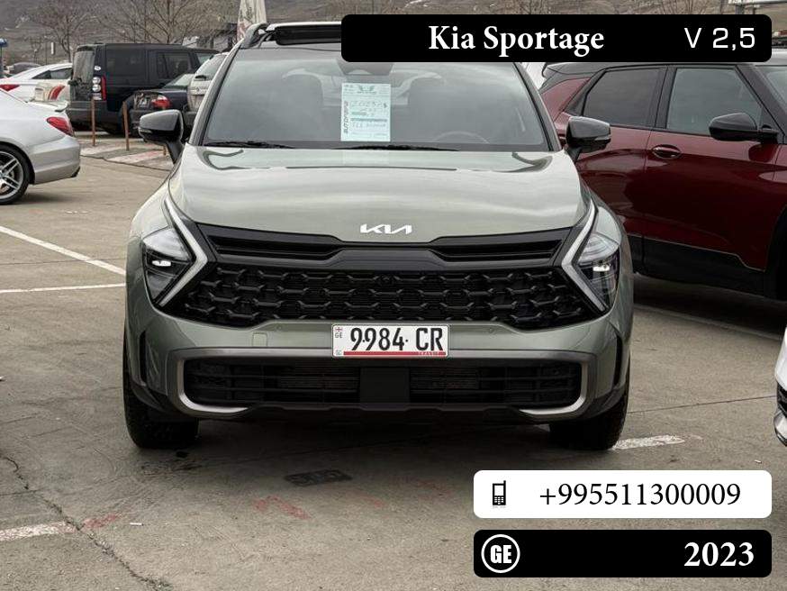 Kia Sportage