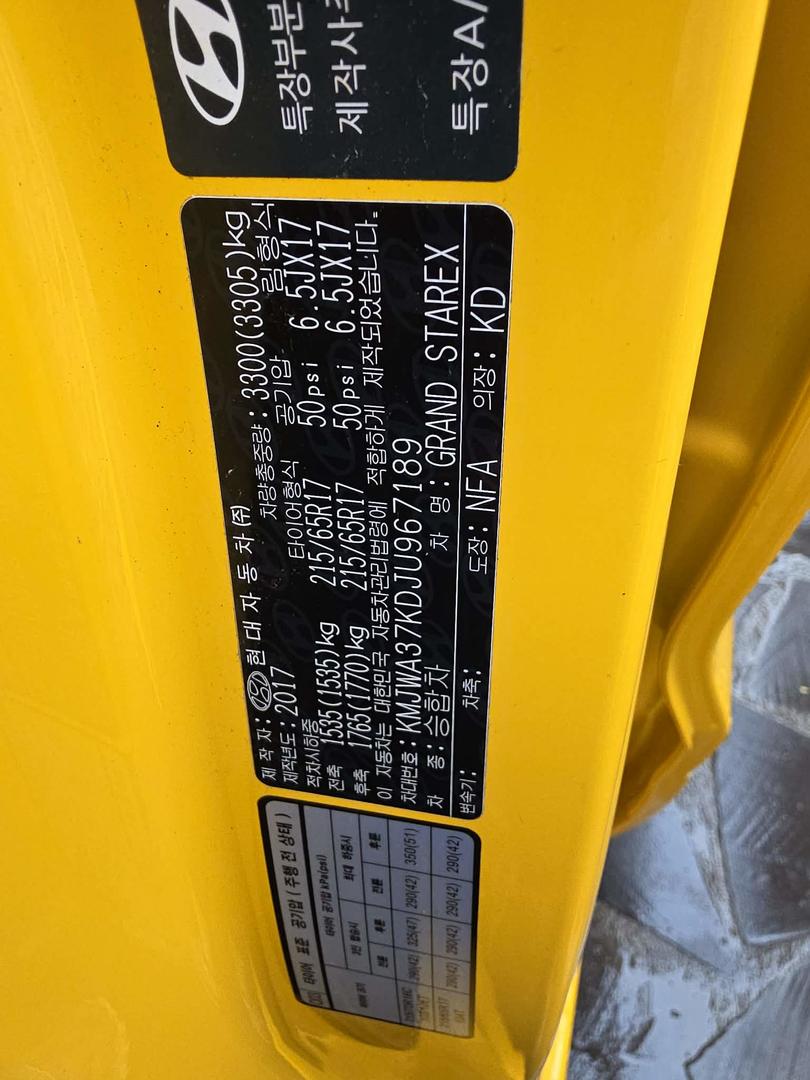 Hyundai H-1 2017 — photo 2