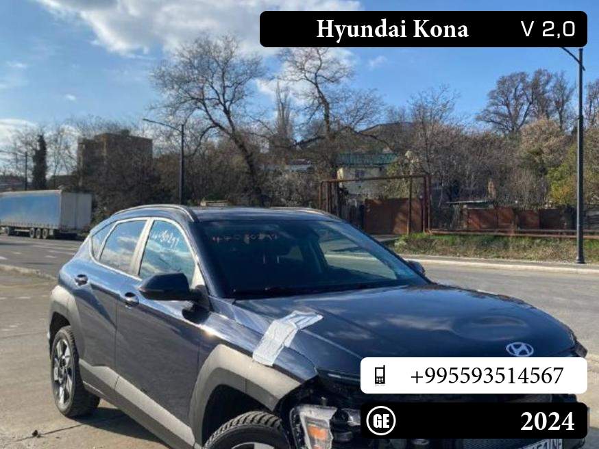 Hyundai Kona