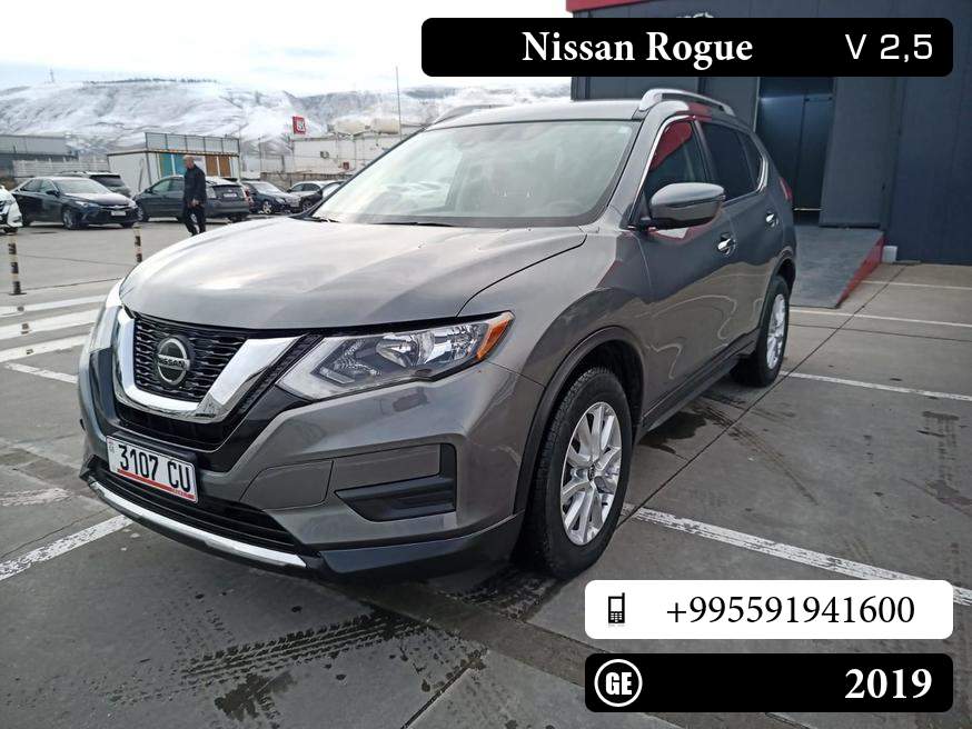 Nissan Rogue