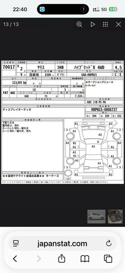 Toyota Yaris 2020 — photo 2