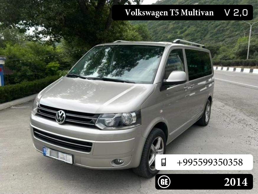 Volkswagen T5 Multivan