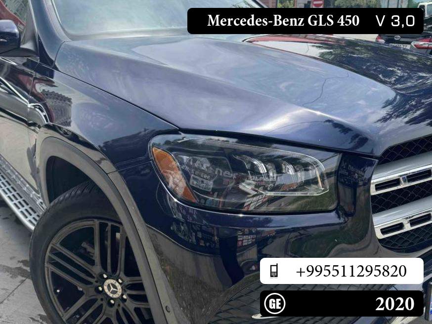 Mercedes-Benz GLS 450