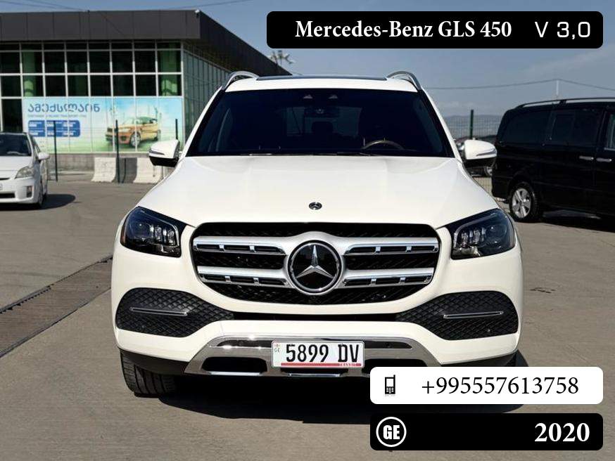 Mercedes-Benz GLS 450