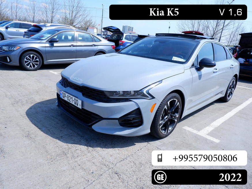 Kia K5