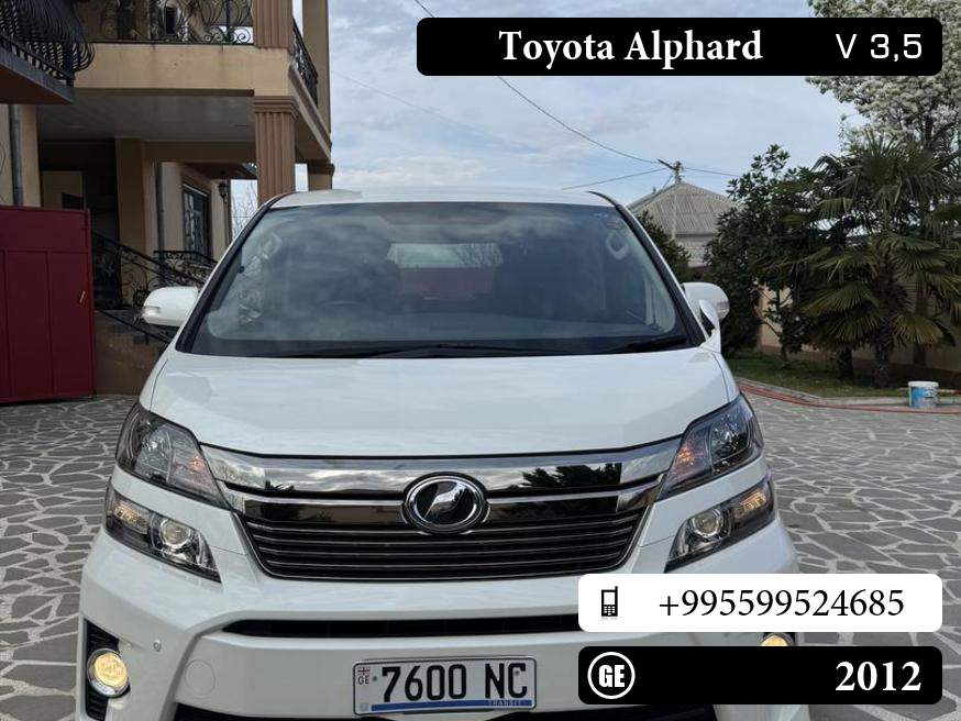 Toyota Alphard