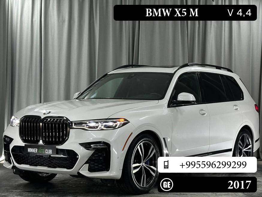 BMW X5 M