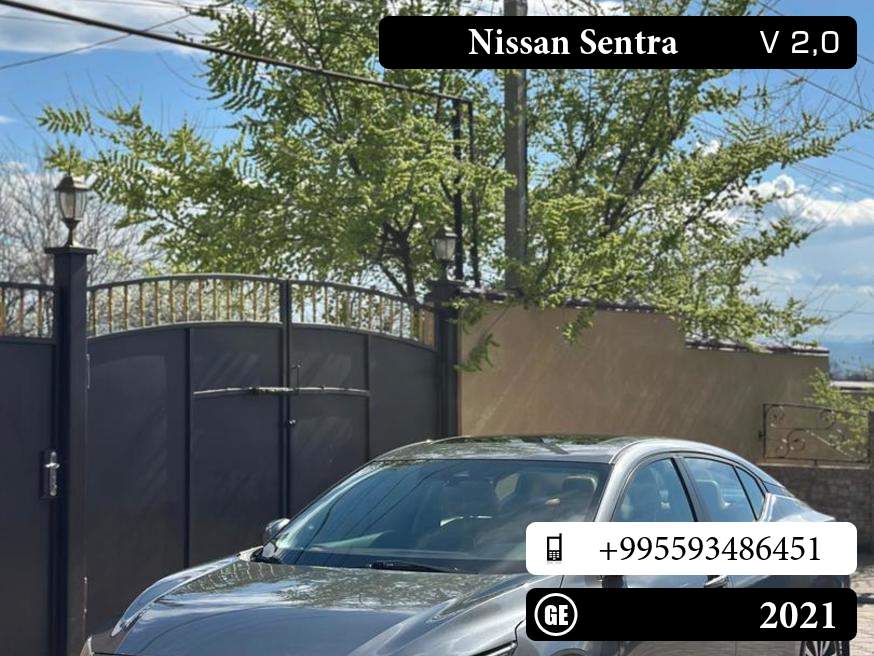 Nissan Sentra