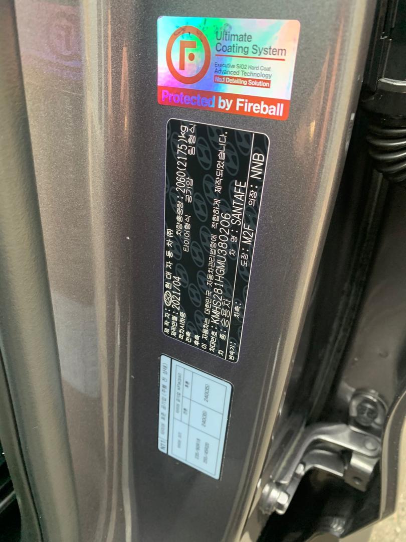Hyundai Santa Fe 2027 — photo 2