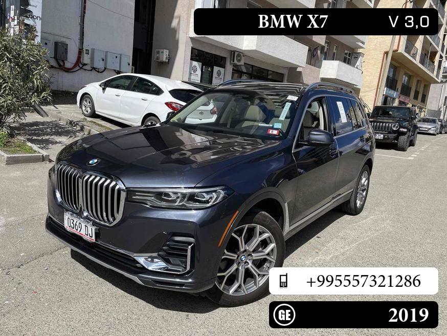 BMW X7