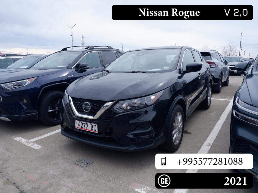 Nissan Rogue