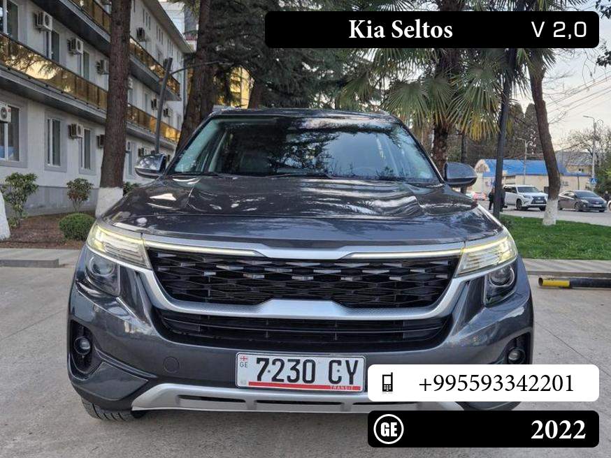Kia Seltos