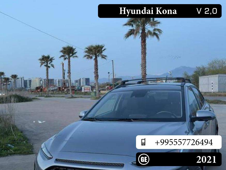 Hyundai Kona