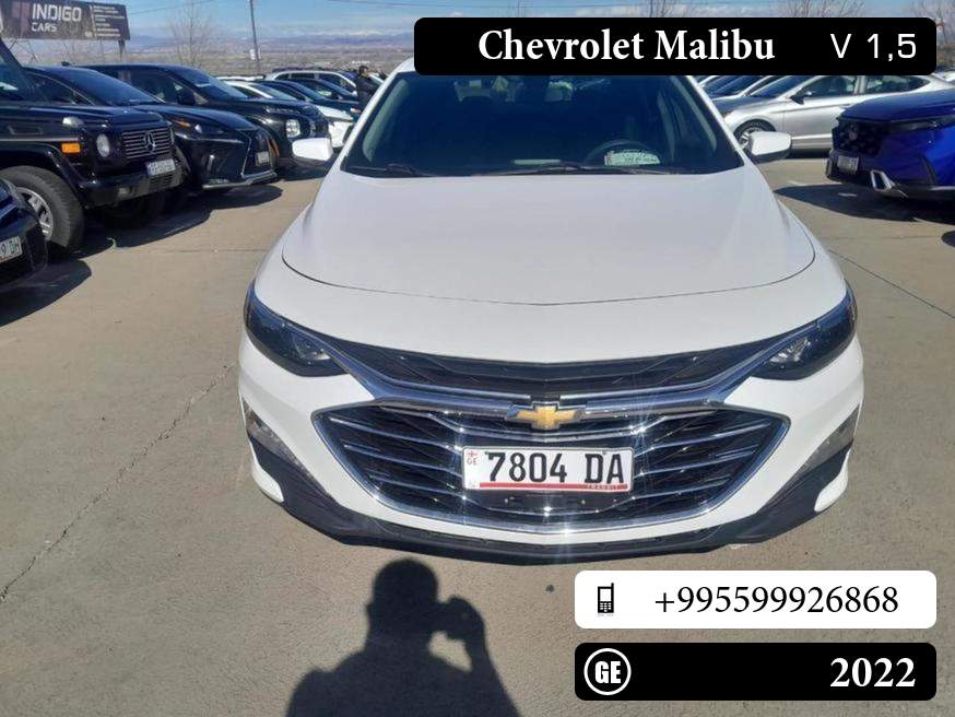 Chevrolet Malibu