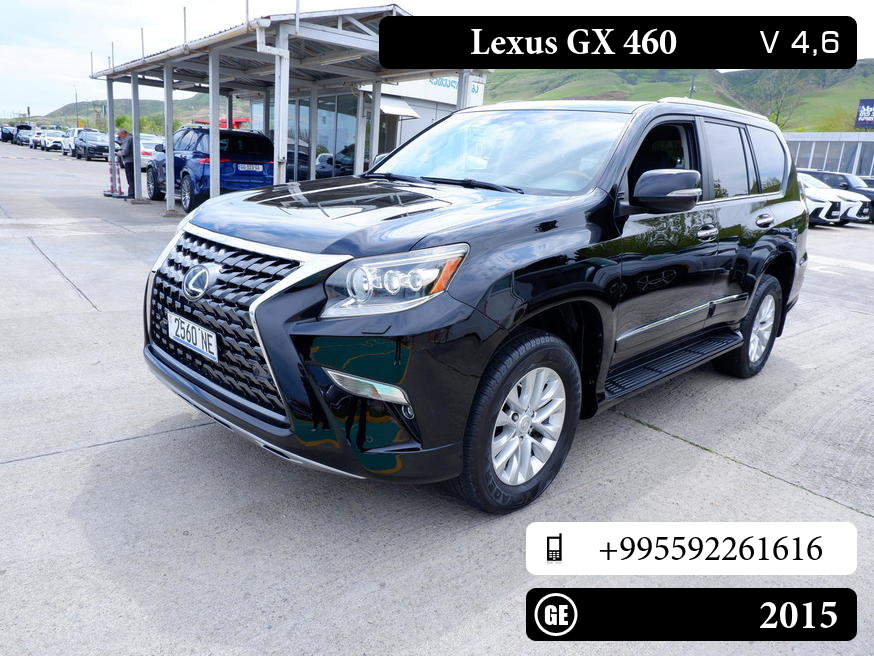 Lexus GX 460