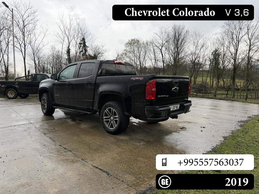 Chevrolet Colorado