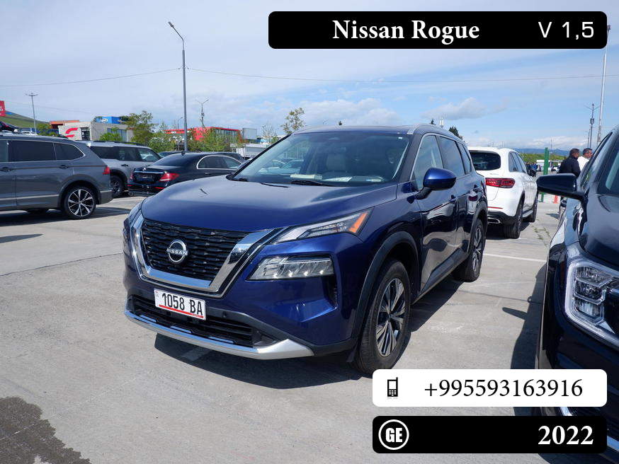 Nissan Rogue