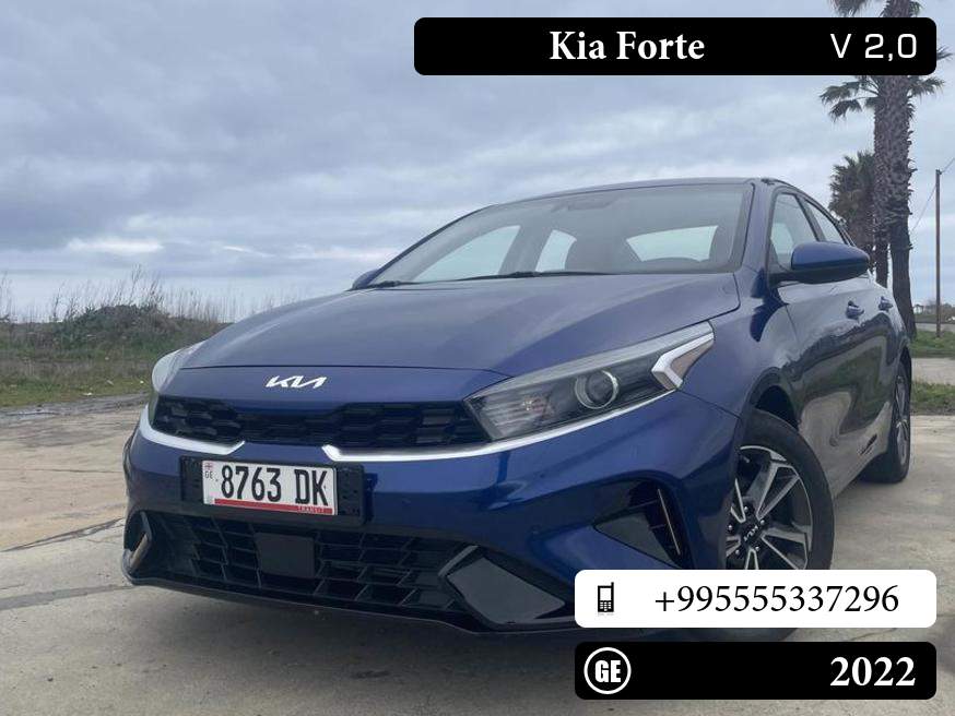 Kia Forte