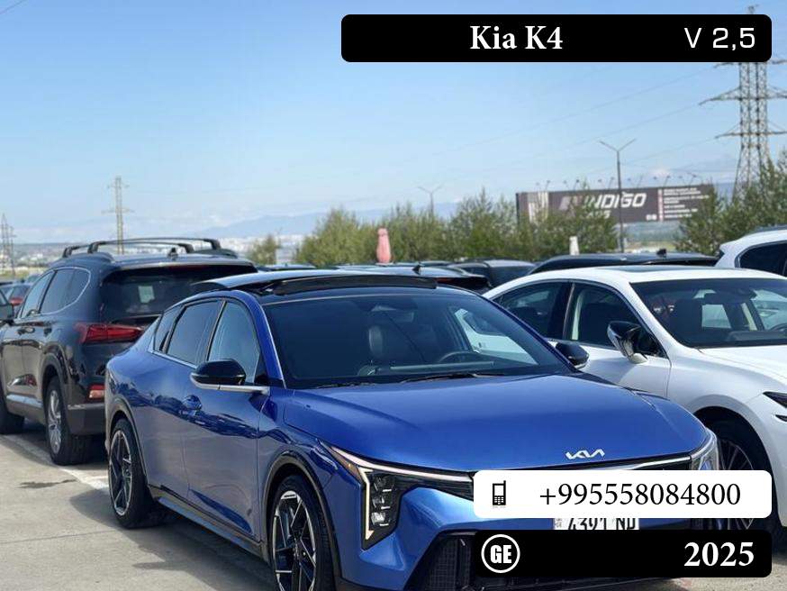 Kia K4